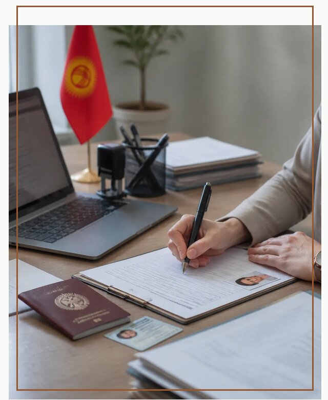 Оформление гражданства Кыргызстана под ключ с сопровождением в Тихорецке